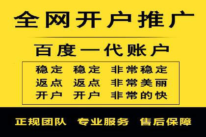 网络推广中的竞价广告：如何选择关键词