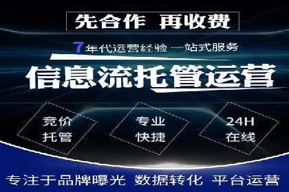 短视频平台信息流广告案例分析