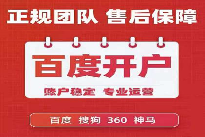 SEM推广代运营公司案例：从困境到突破的逆袭之路