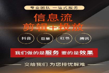 百度信息流广告与社交媒体的结合案例